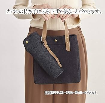 Dior 水筒カバー ブラック Amazon｜オカトー シリコン 水筒カバー 底カバー Mサイズ 傷防止
